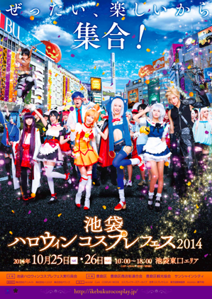 スクリーンショット 2014-10-19 17.37.07.png