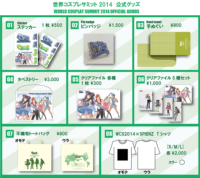 image_goods_no.01.png