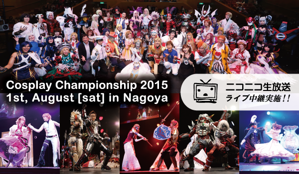 top_championship_02_150706.png