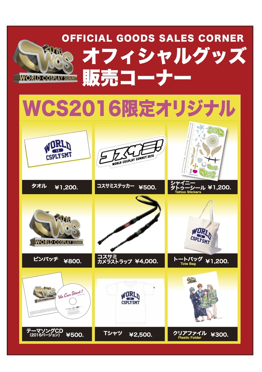 goods.jpg