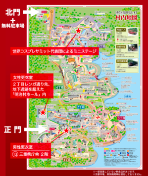 img_meiji_10.png