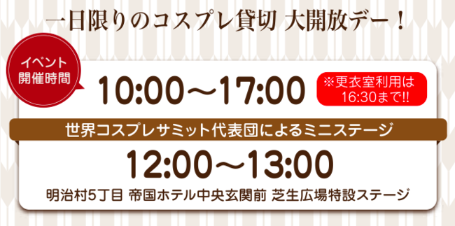 img_meiji_11.png