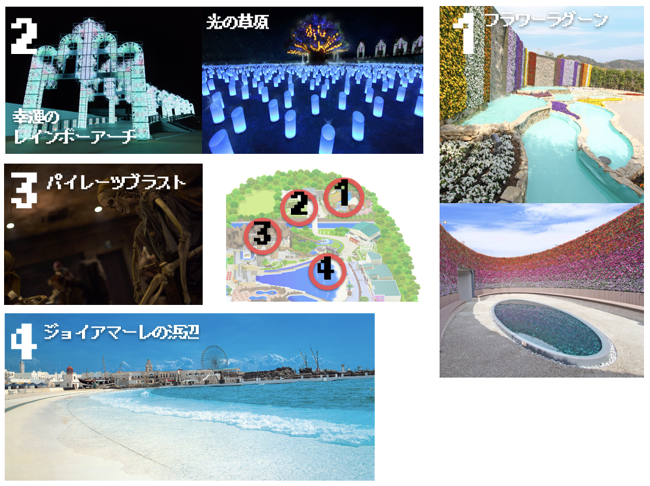 img_maedori_2.png