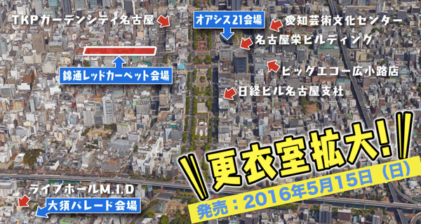 th_image_更衣室マップ.png