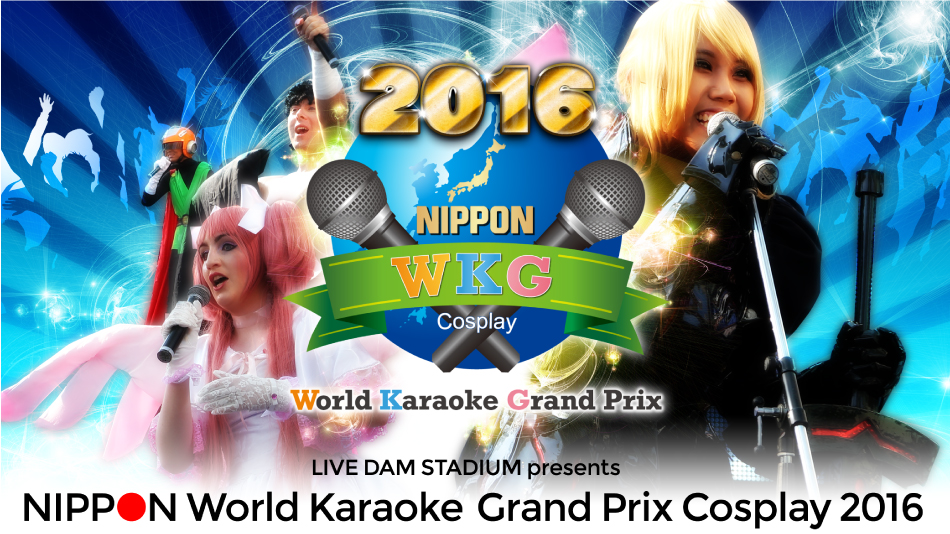 wkg2016