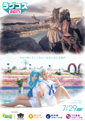 wcs_lagoona_a4_01b.jpg