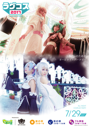 wcs_lagoona_a4_02b.jpg