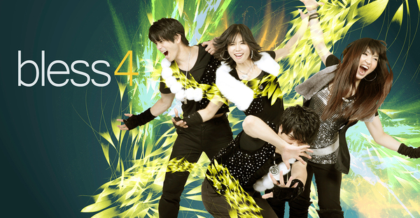 bless4_Artist_Pic_01.jpg