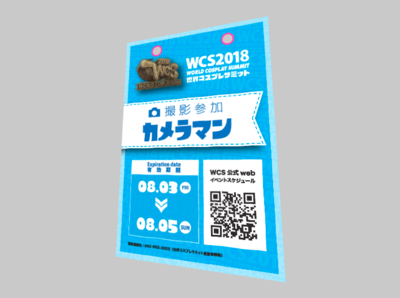 スクリーンショット 2018-07-20 15.05.46.png