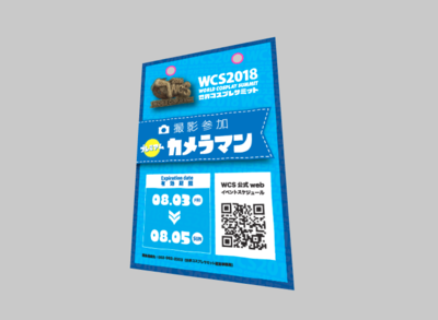 スクリーンショット 2018-07-20 15.12.37.png