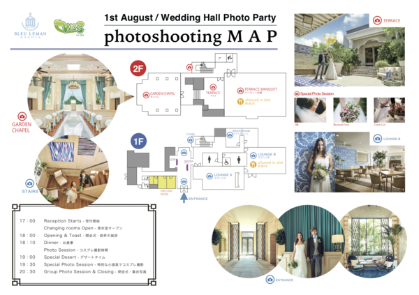 18_BRASS_イベントMAP.png