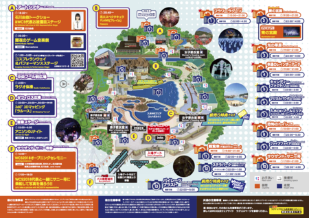 lagcos_map_180723_02.png