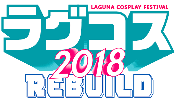 logo_18lagucos_re.png