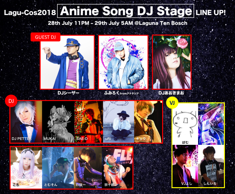 img_lagucos18_dj_180615.png