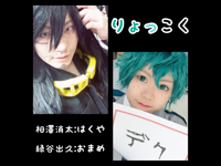 img_performance_02_りょっこく.png