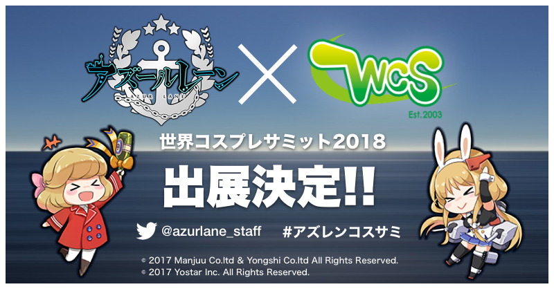 tw_azur_180510_card.png