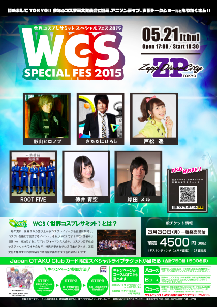 スクリーンショット 2015-03-26 3.03.31.png