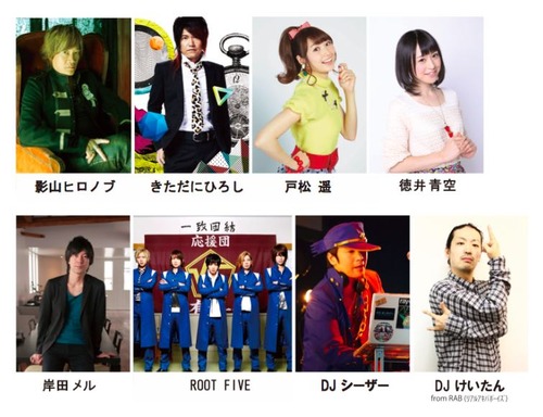 150507_spfes_artist.jpgのサムネイル画像