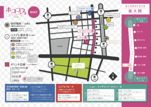 5月21日ホココス＆発表会 会場MAP02.png