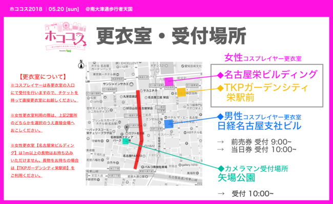 tw_hoko_180327_02.png