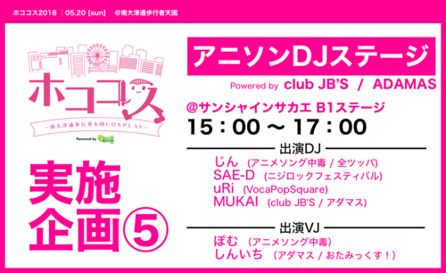 tw_hoko_180424_03.png