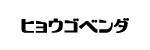 17_S_hyogo