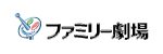 19_S_family-gekijo