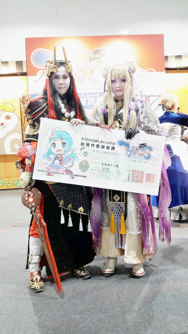 wcs2019_Taiwan.jpg