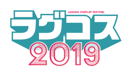 logo_lagucos2019.png