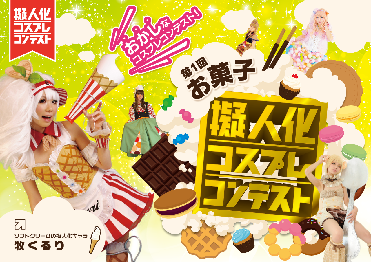 mv_gijin.png