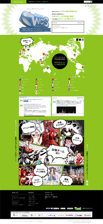 wcs2014.jpg