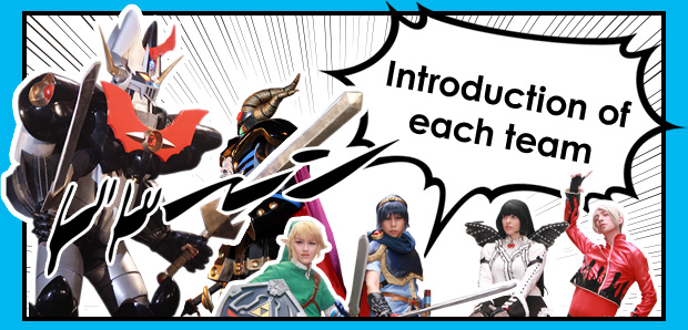 Introduction of each team