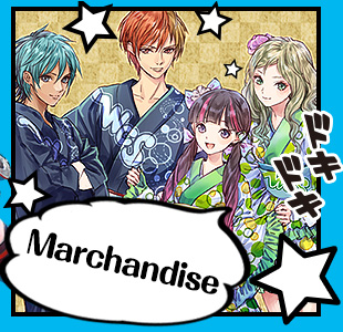 Marchandise