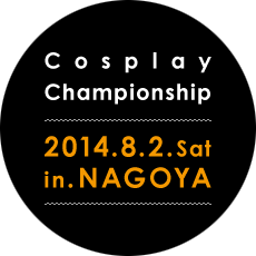 Cosplay Championship 2014.8.2.Sat in.NAGOYA
