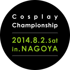 Cosplay Championship 2014.8.2.Sat in.NAGOYA