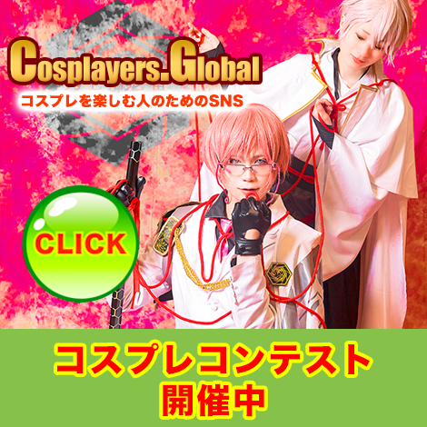 Cosplayers.Global