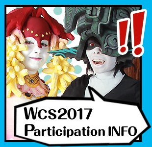 WCS2017 Participation INFO