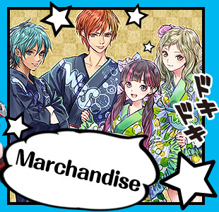 Marchandise